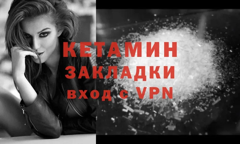 darknet какой сайт  mega вход  Агрыз  Кетамин ketamine 